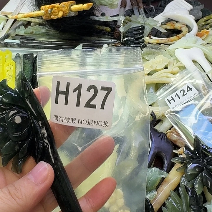 许***言蛇纹石玉合金发饰