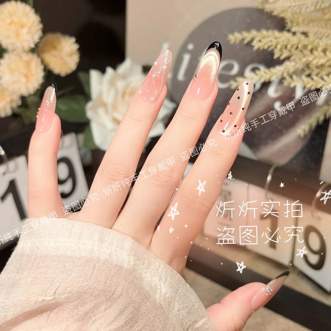 【暗黑公主2】新款手工高端穿戴甲显白香槟猫眼法式流行气质可拆卸