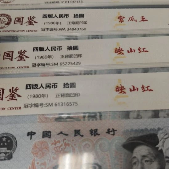 8010三张绿钻一张