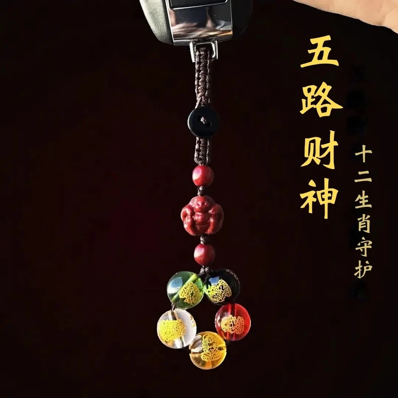 非金属布艺吊坠 2025蛇年 新款 五路财钥匙扣  挂件时尚