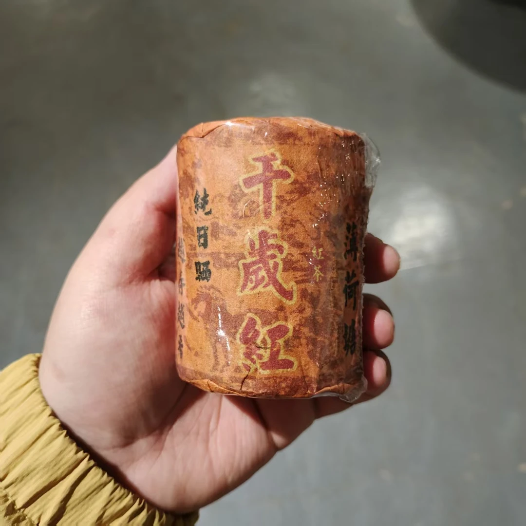 【飞哥开仓放漏】千岁红薄荷塘柱(红茶)200g