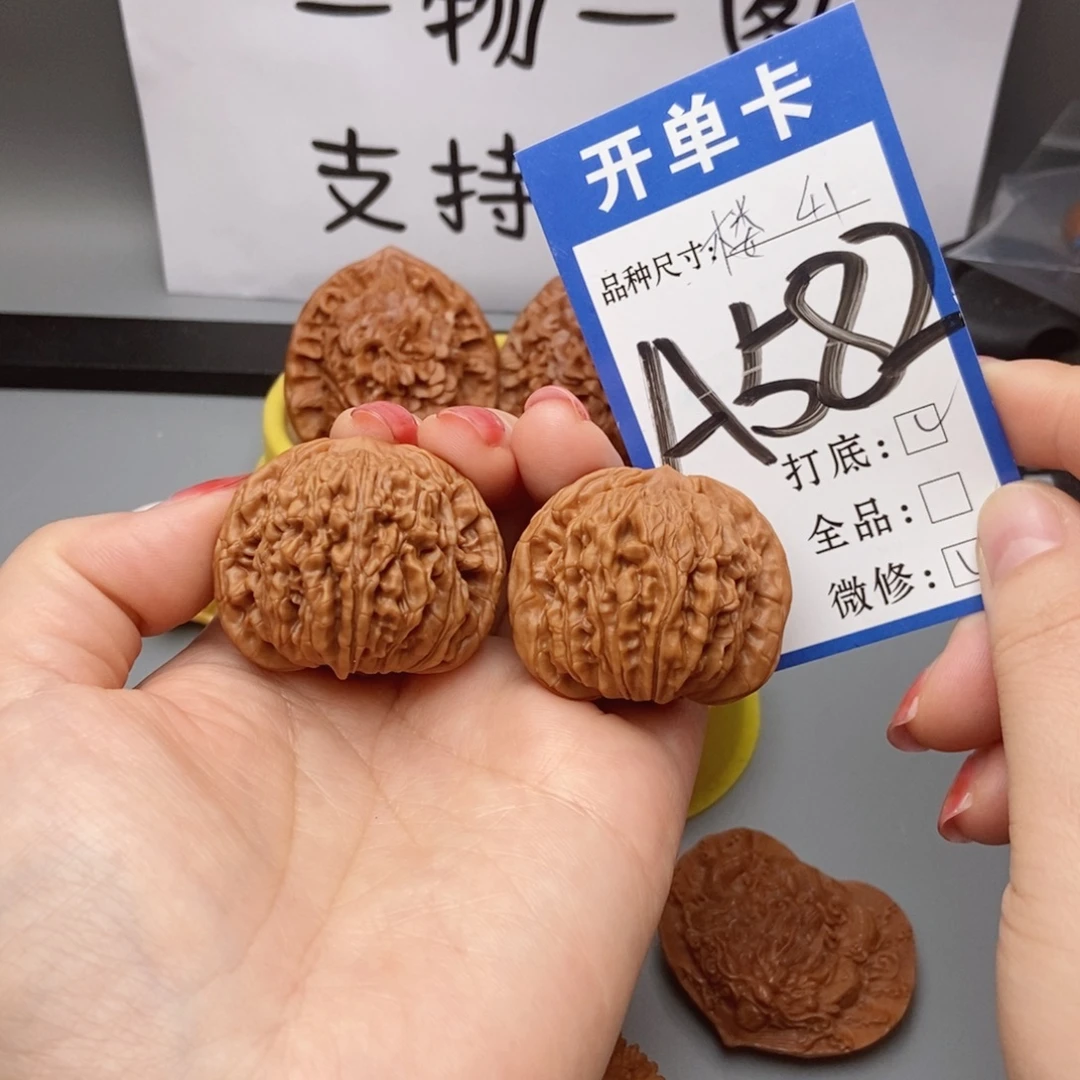 桃核吊坠核桃41四座楼狮子头