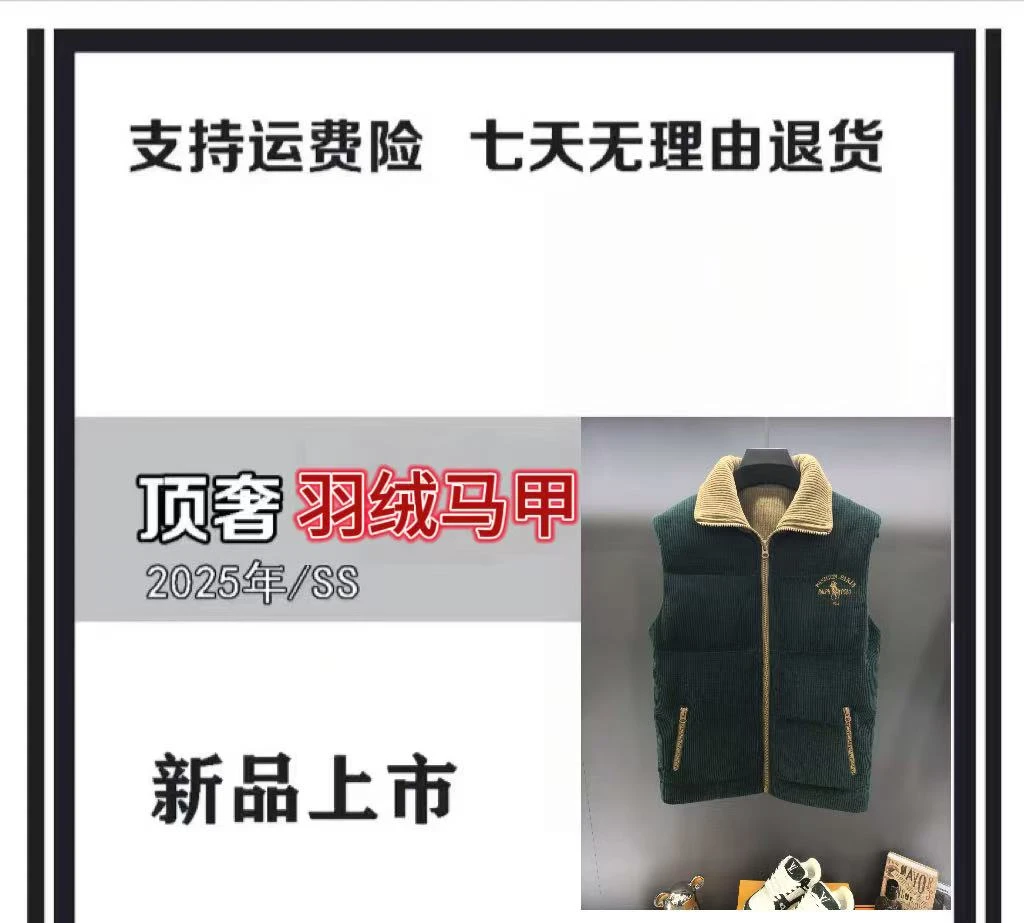 【YY阿刁专属-L1404】秋季新款设计师时尚百搭男士羽绒马甲