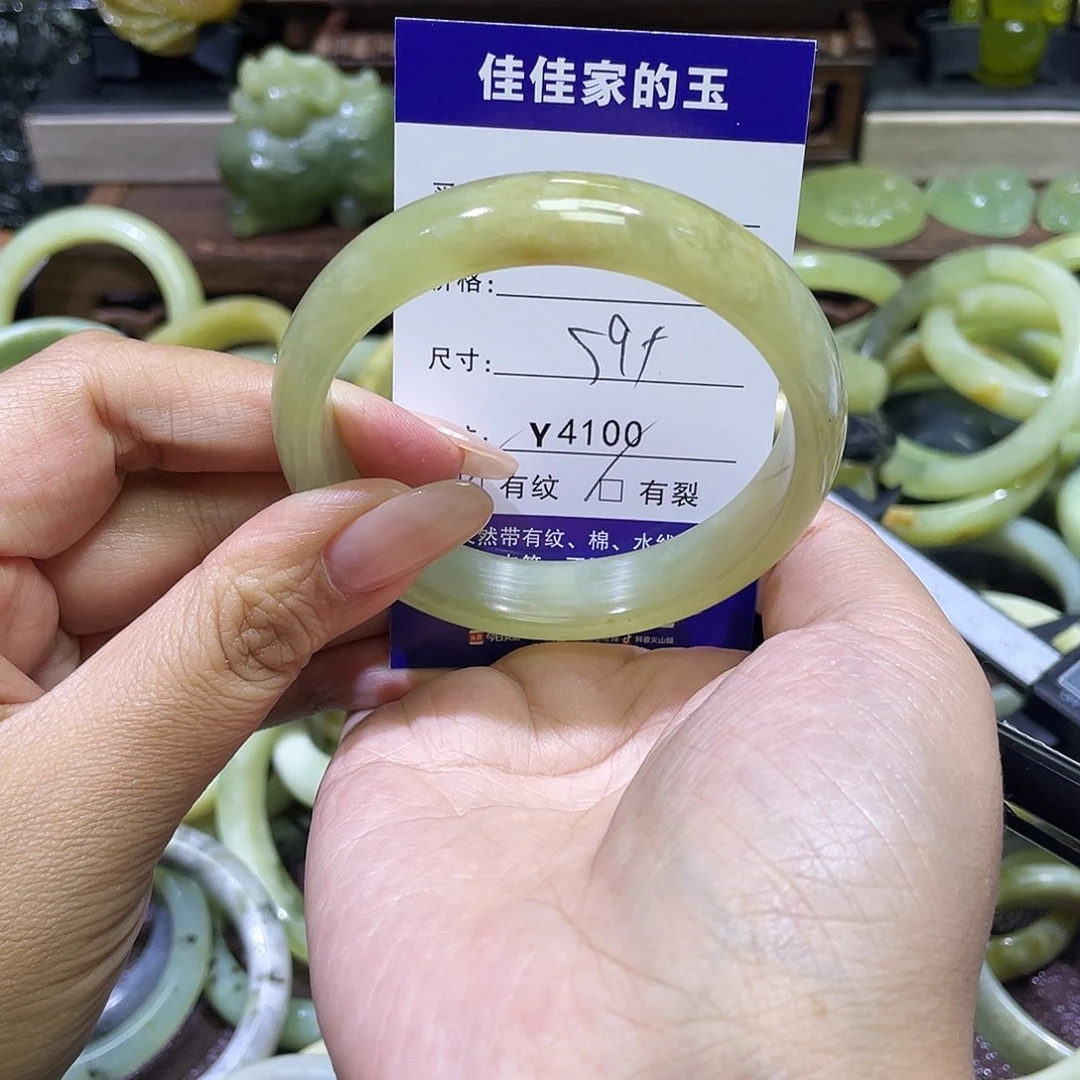蛇纹石玉未镶嵌手镯4100