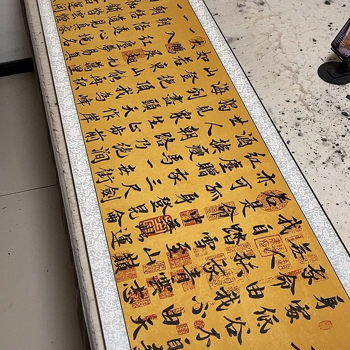 青云志书法作品是
