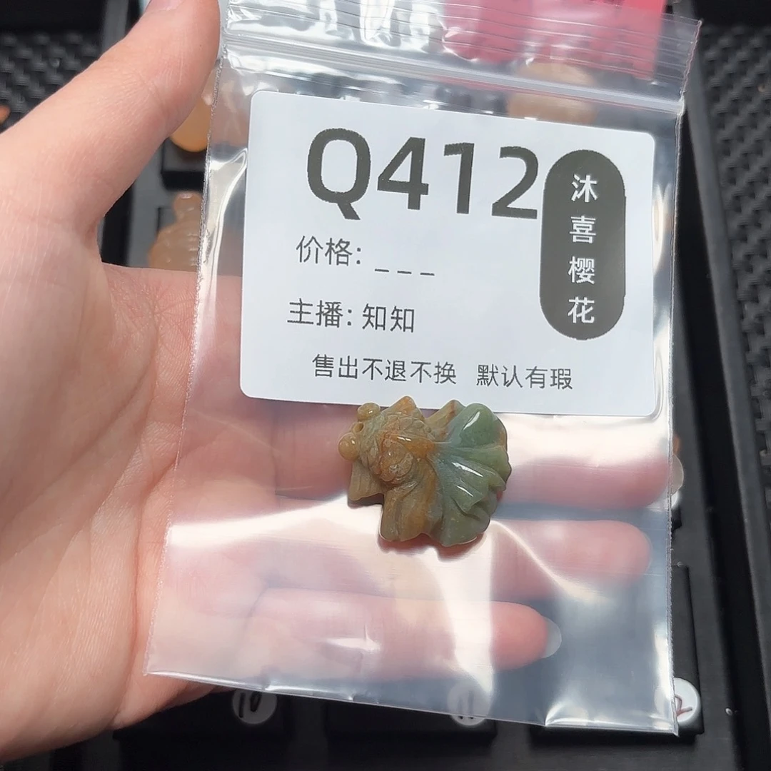 玛瑙/玉髓颈饰未镶嵌b****c
