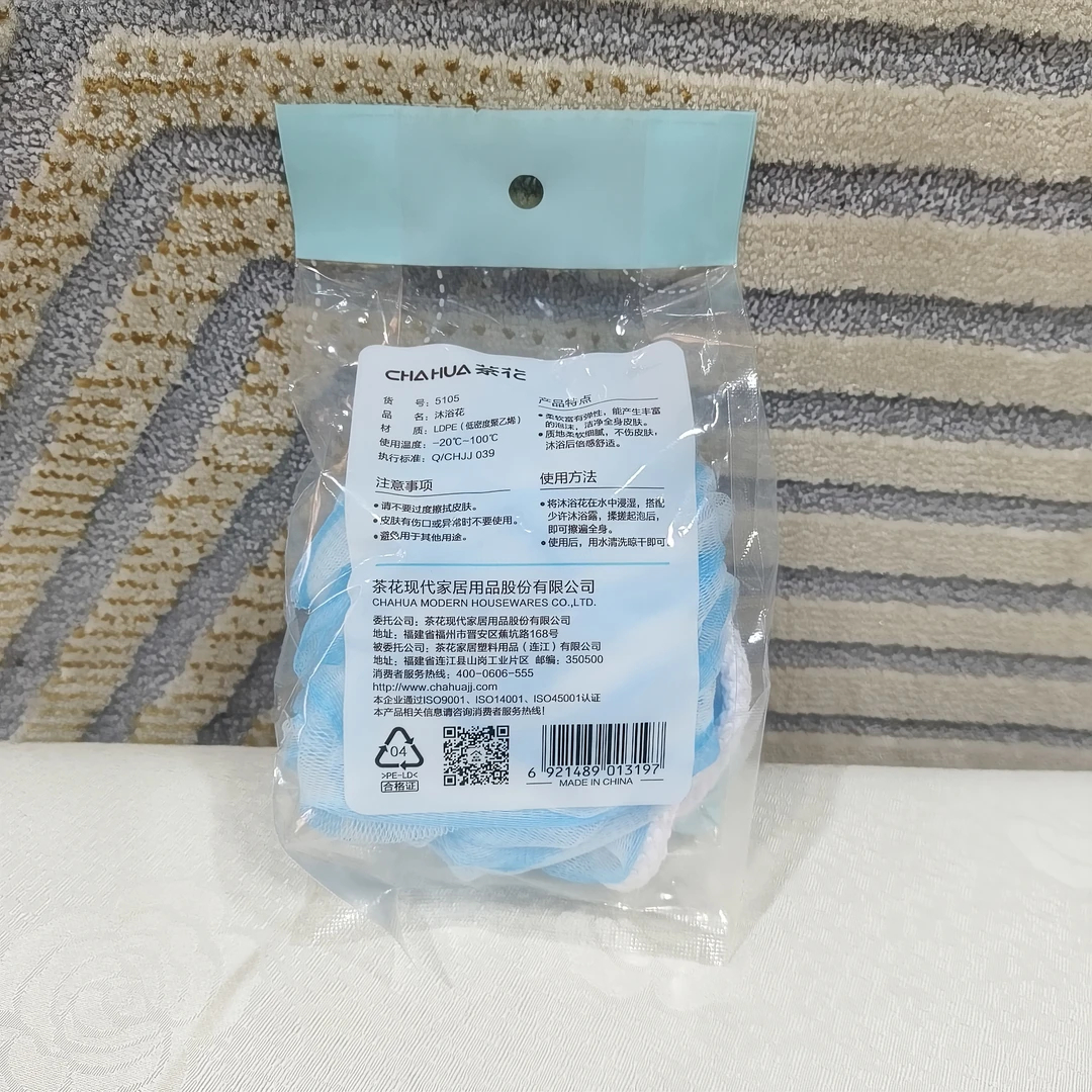 沐浴花柔软泡沫清洗起泡弹性去角质沐浴球(013197)