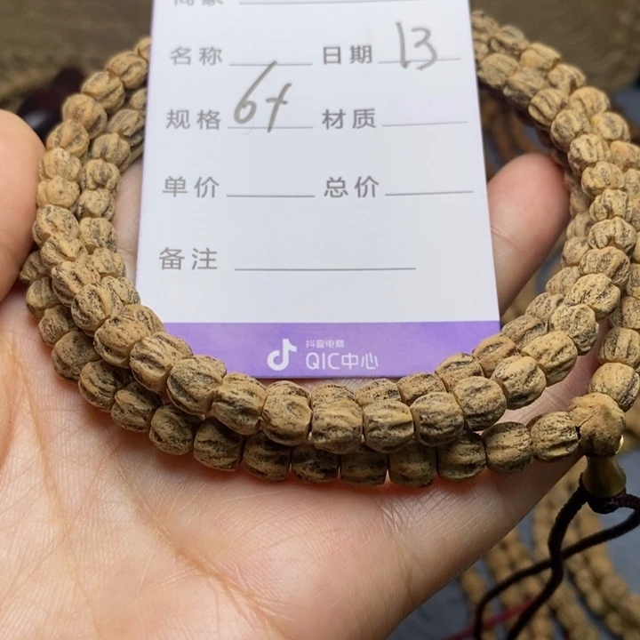 吊坠柏香籽/百香籽