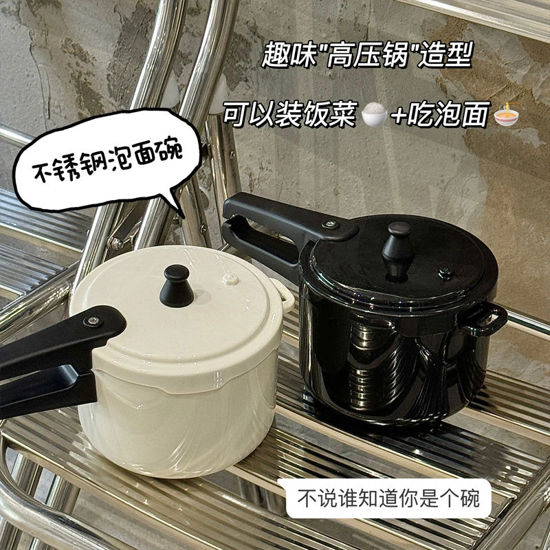 高颜值ins风304不锈钢泡面碗高压锅型带盖学生宿舍可爱大容量饭碗