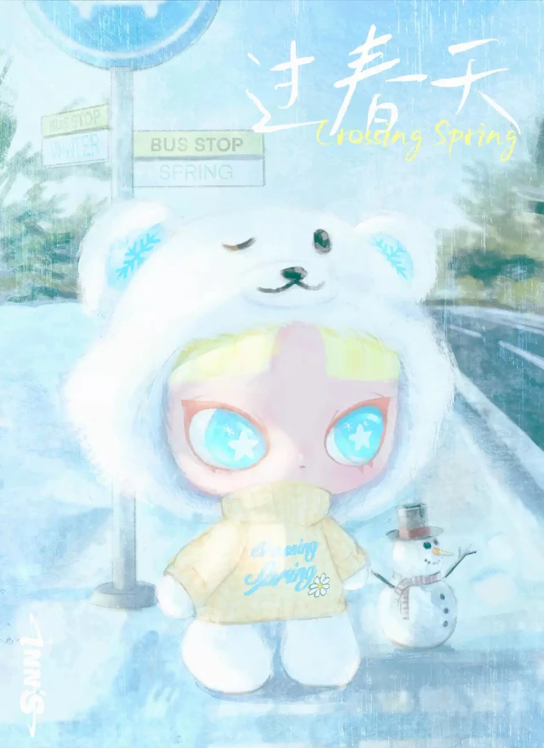 （LS潮玩复活专拍）潮货盲盒