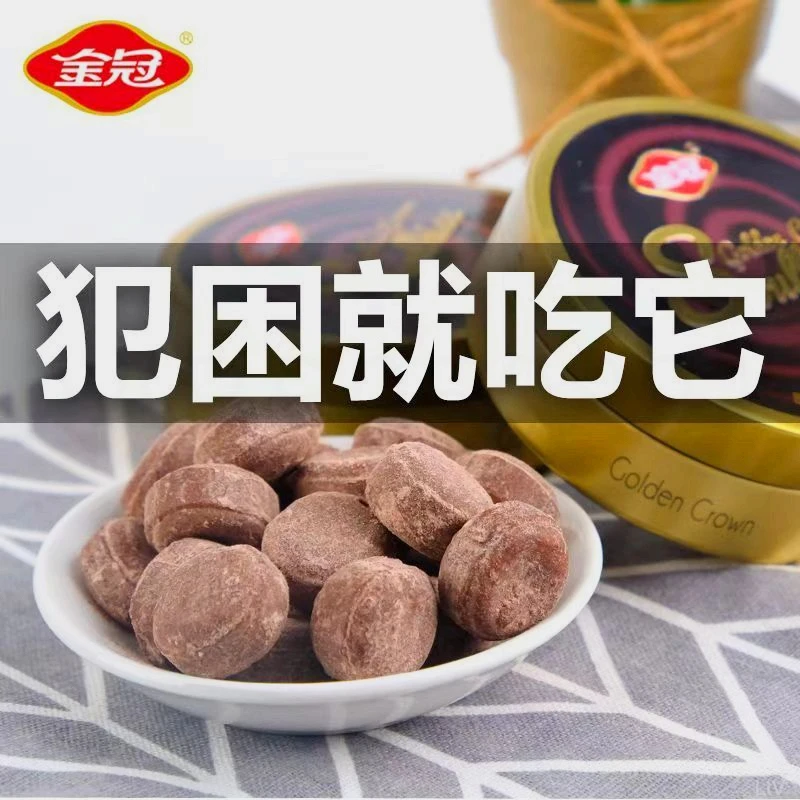 金冠咖啡糖88g办公室清凉零食休闲解馋食品小吃糖果解馋小零食