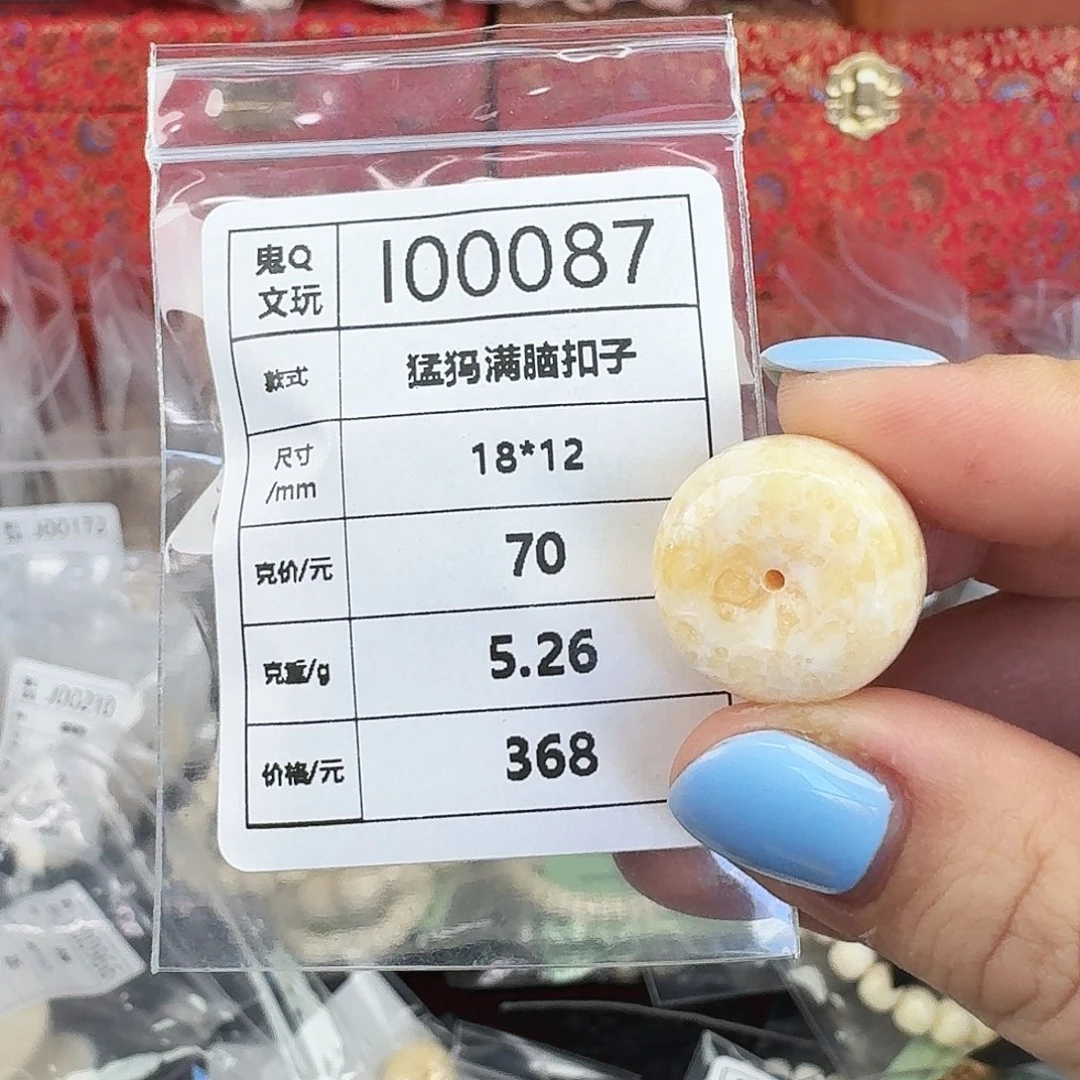 手串/手链/手镯猛犸象牙