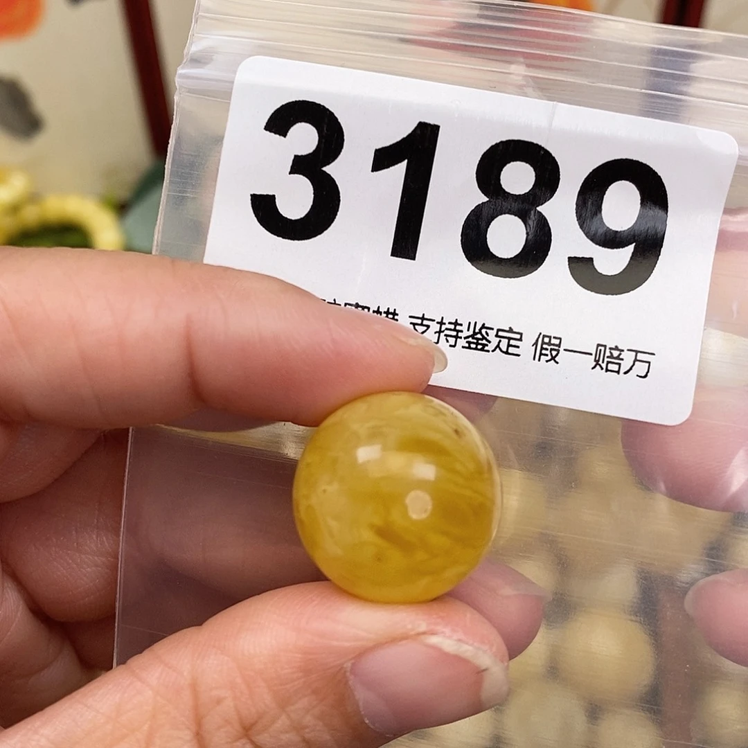 琥珀未镶嵌珠宝奇石19.1