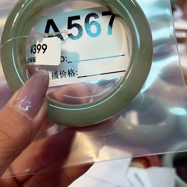 石英质玉手镯合金阿*