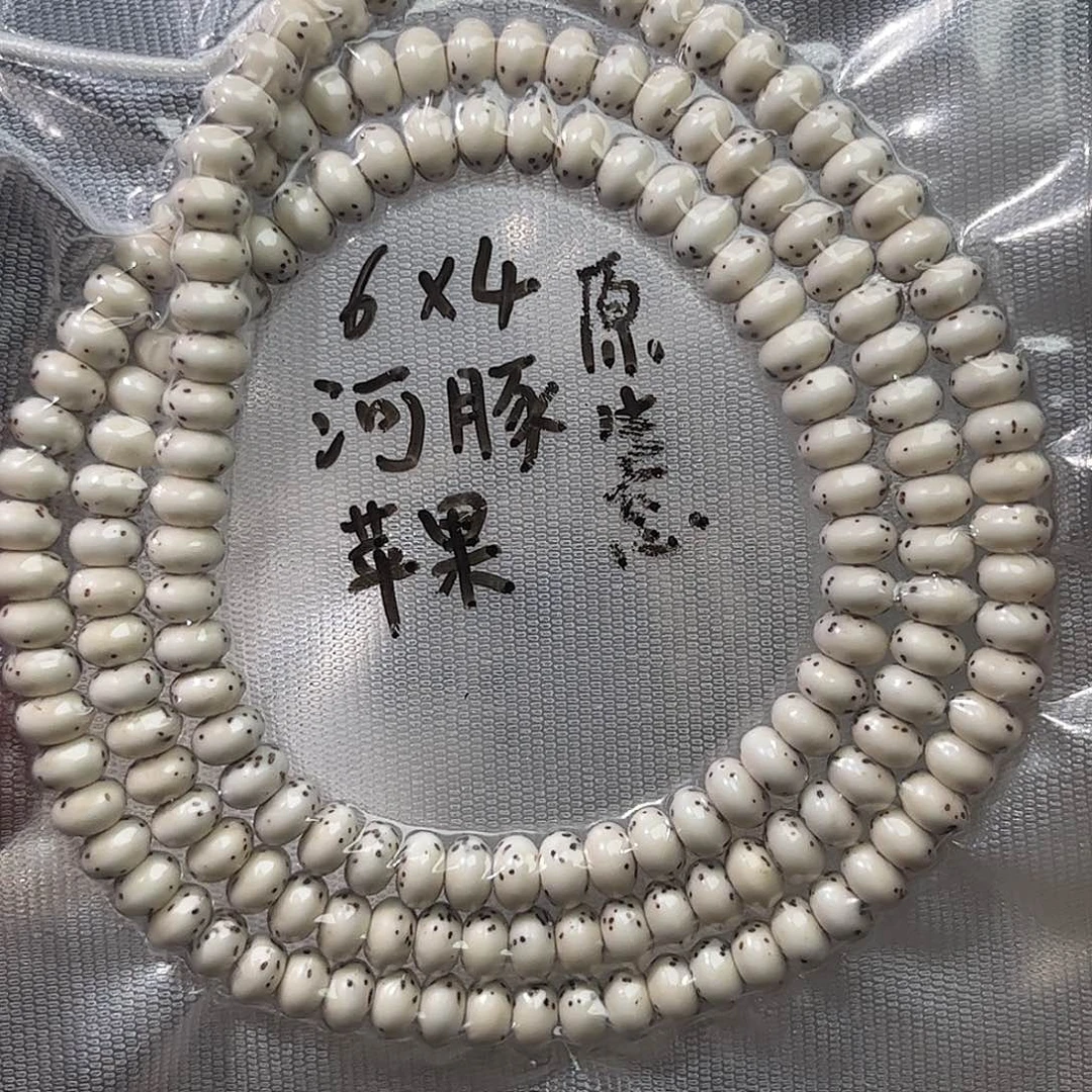 原生态苹果，108-6×4河豚