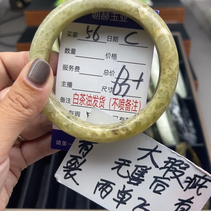 未镶嵌蛇纹石玉手镯