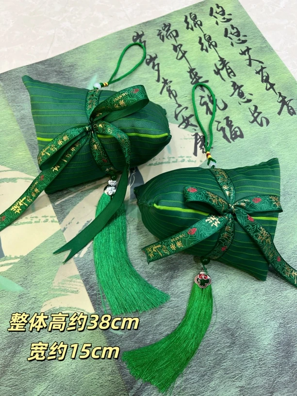 【拍一发二】安康绿色艾草大号粽子吉祥创意手工挂件