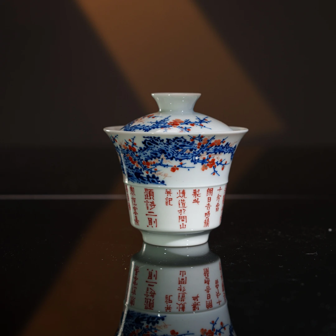 问山 问山梅花诗文盖碗