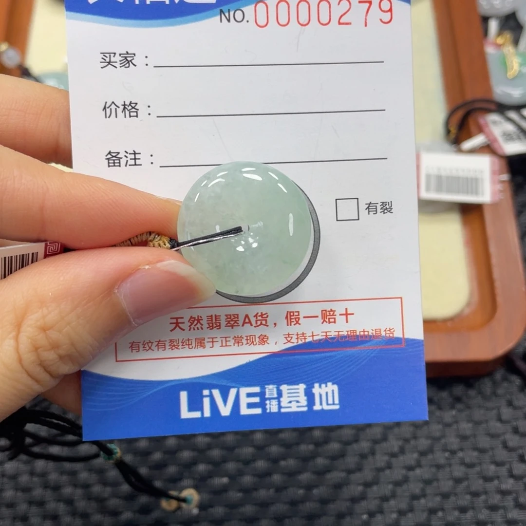 翡翠未镶嵌颈饰翡翠吊坠0279