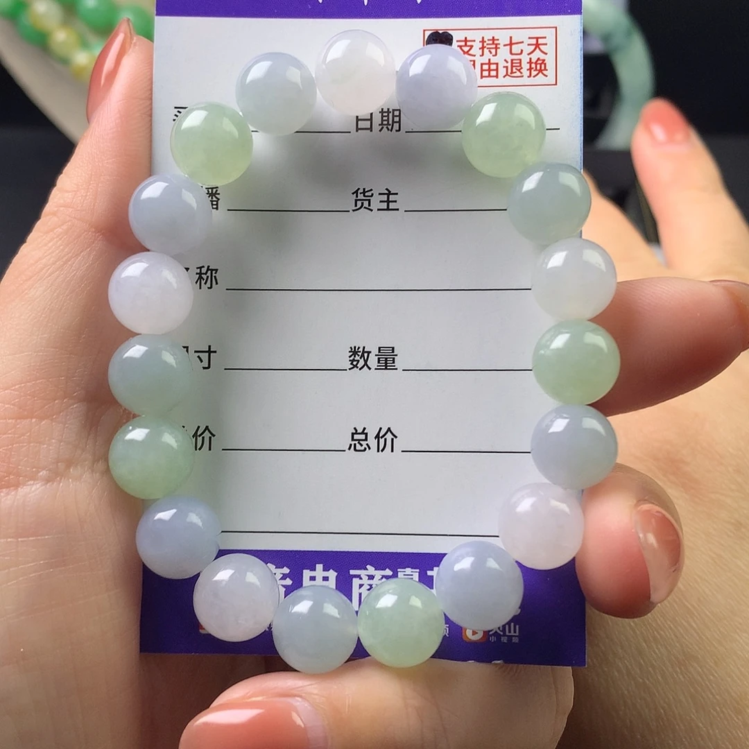 翡翠未镶嵌手链卡10