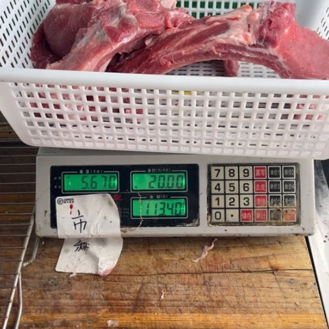 60中国大陆食用农产品王*珈