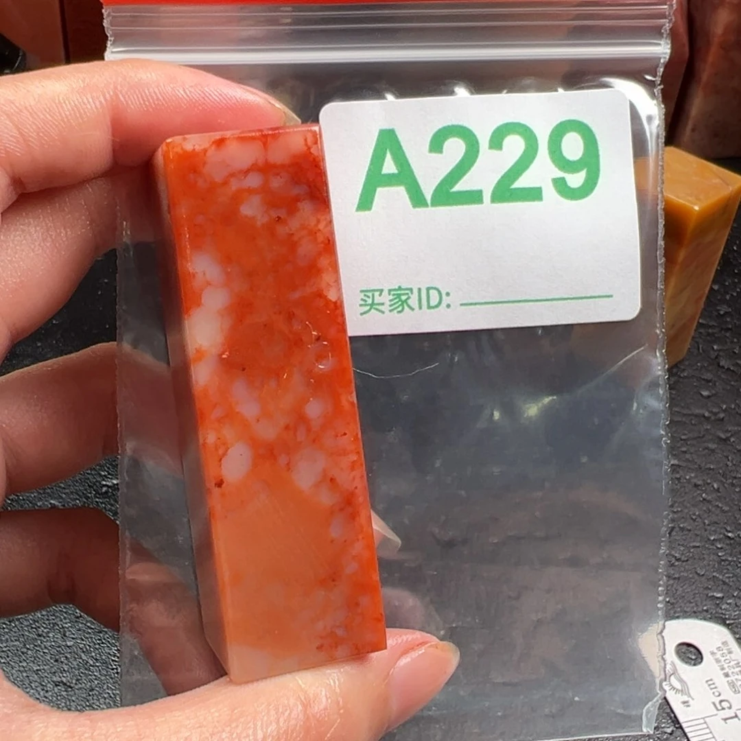 老挝石印石道老挝石