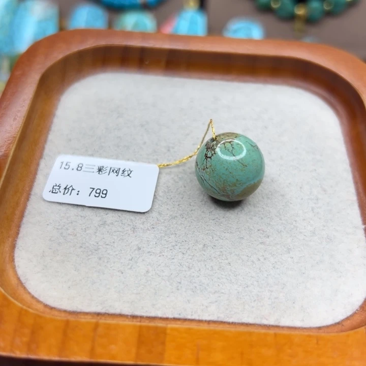 绿松石未镶嵌手链