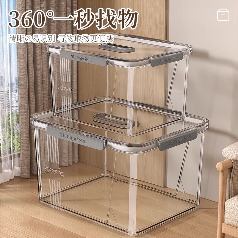 手提透明收纳箱家用密封衣服零食玩具书本大容量整理盒塑料收纳盒