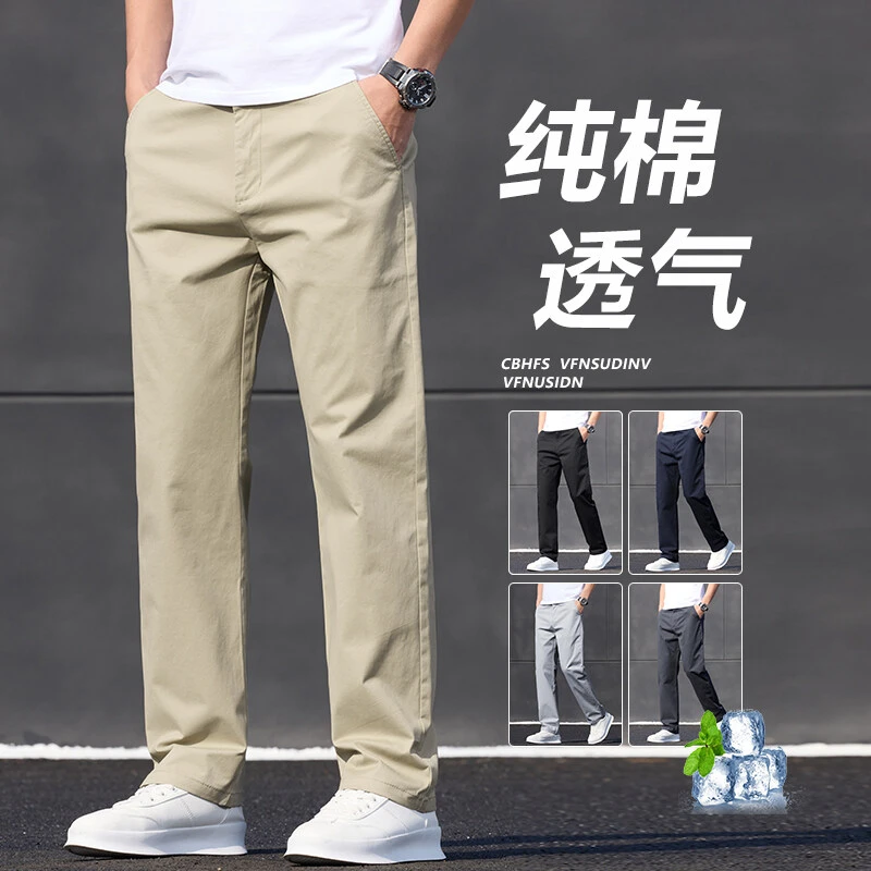 休闲裤男宽松2025春秋新款弹力修身裤子男秋季百搭纯棉直筒长裤潮