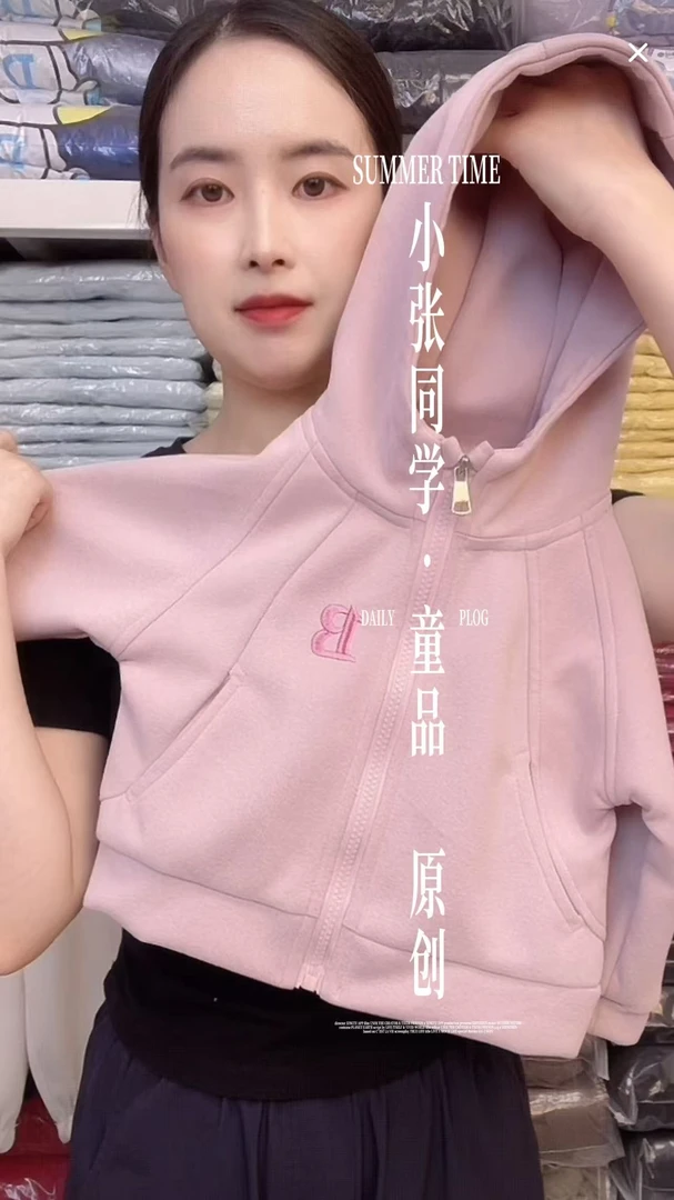 【小张同学•原创】儿童绣花卫衣男女宝休闲秋冬季拉链连帽时尚秋装