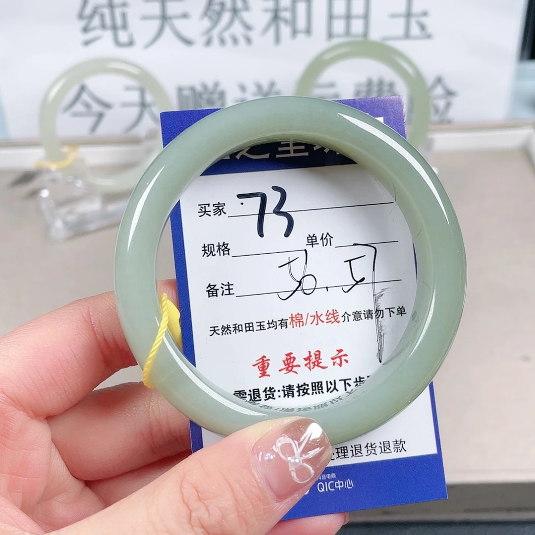 和田玉手镯未镶嵌