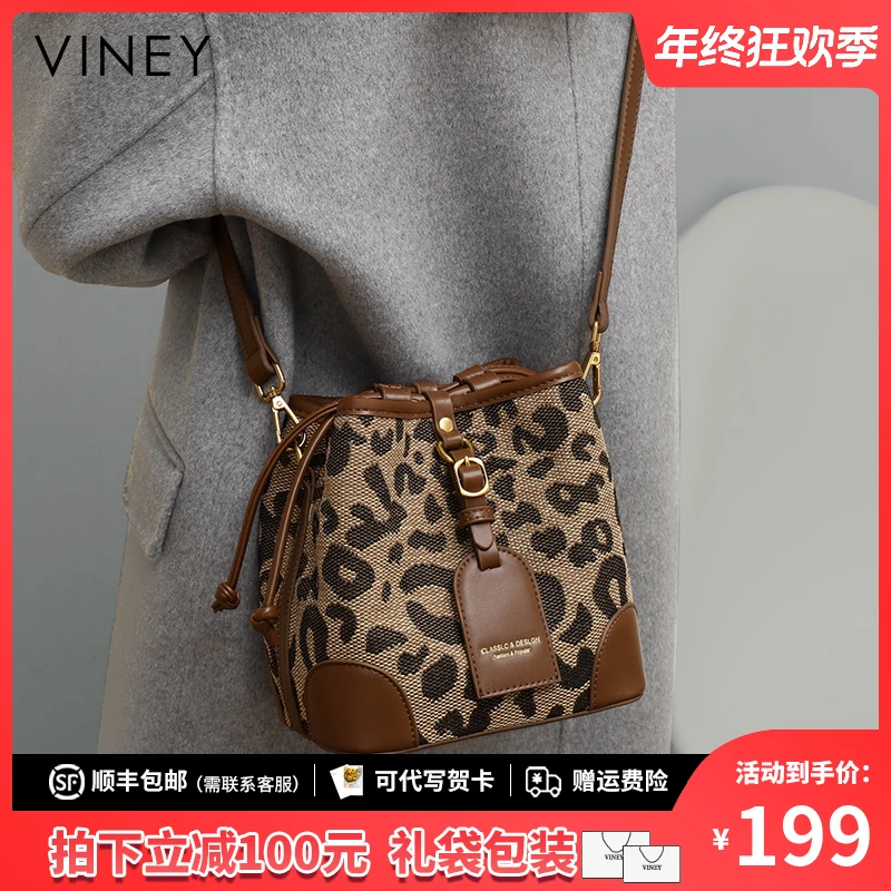 Viney包包女斜挎2025豹纹单肩大容量水桶包生日圣诞礼物送女生
