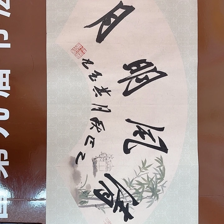 书法书法作品多次获奖