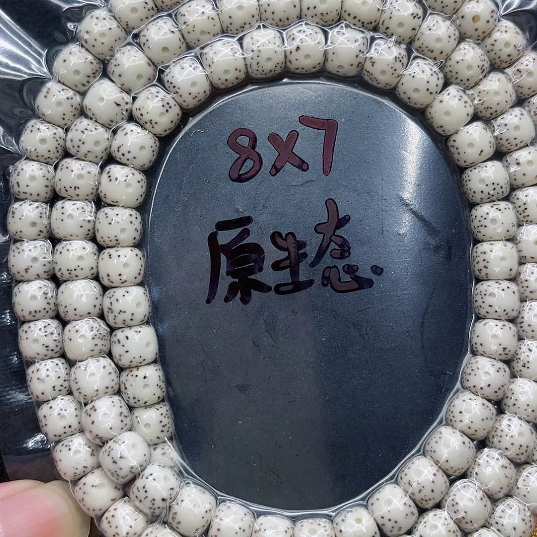 手串星月菩提才*8-7原白