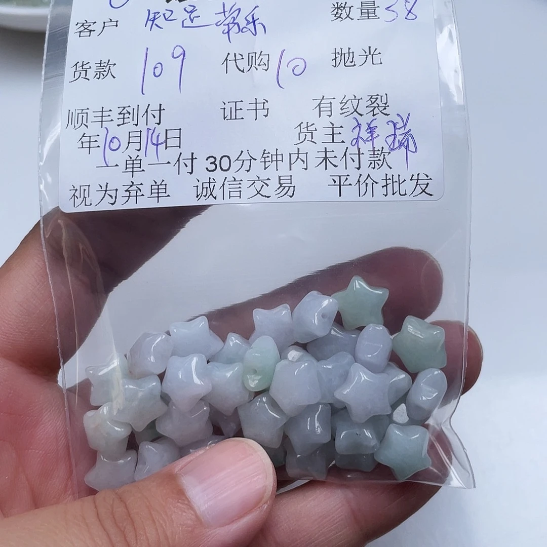 知***1翡翠未镶嵌颈饰翡翠首饰