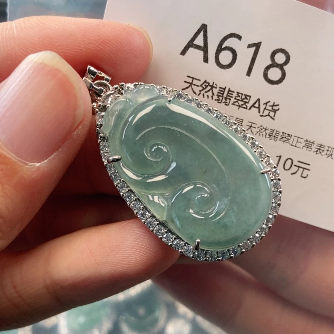 【闪购商品】翡翠吊坠(不含链)未镶嵌