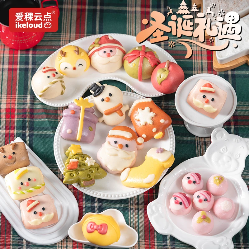 【圣诞限定】爱稞云点儿童卡通果蔬馒头包子宝宝营养早餐手工早饭
