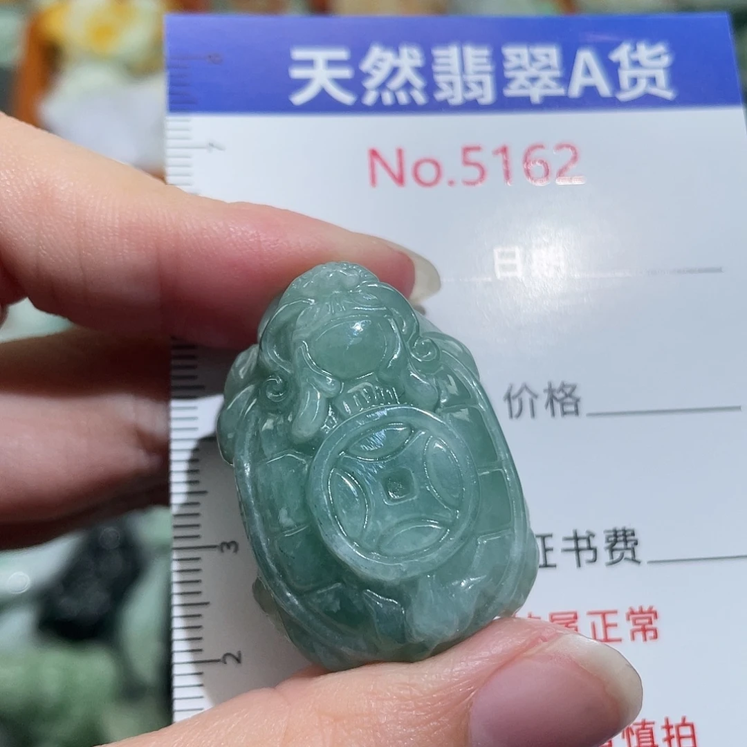 翡翠未镶嵌挂件5162