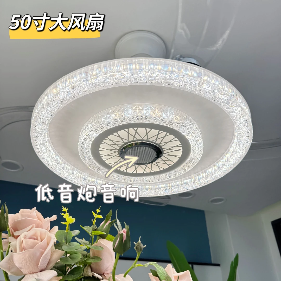 新款轻奢蓝牙音箱现代简约隐形大气可调节智能风扇餐厅灯