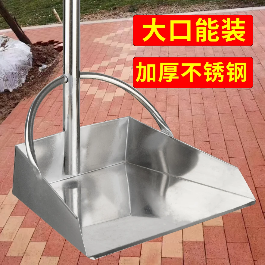 不锈钢簸箕单个撮箕家用撮子加厚戳子大号畚斗扫地灰斗铁皮铲