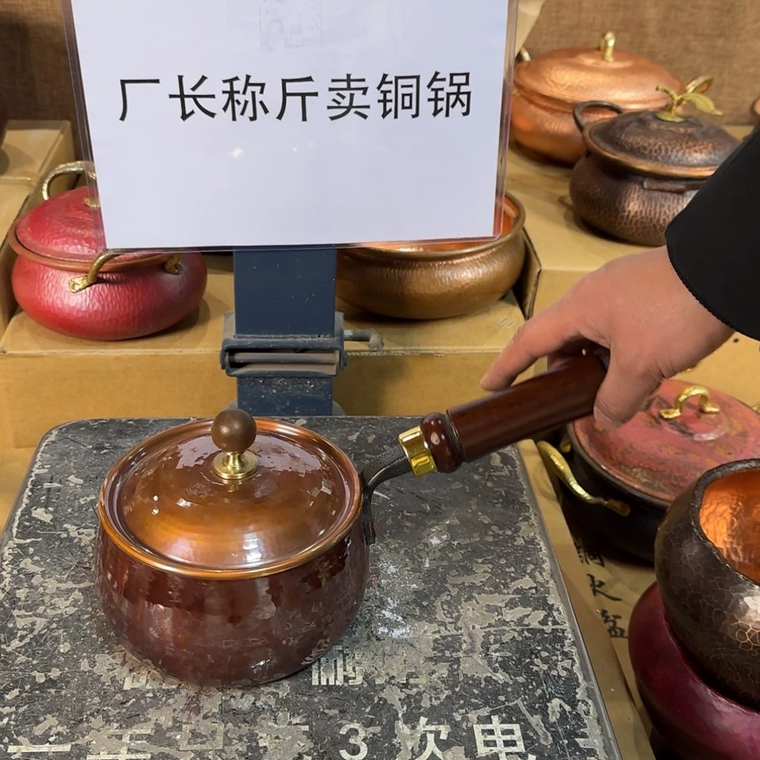 铜13cm侧把小圆锅