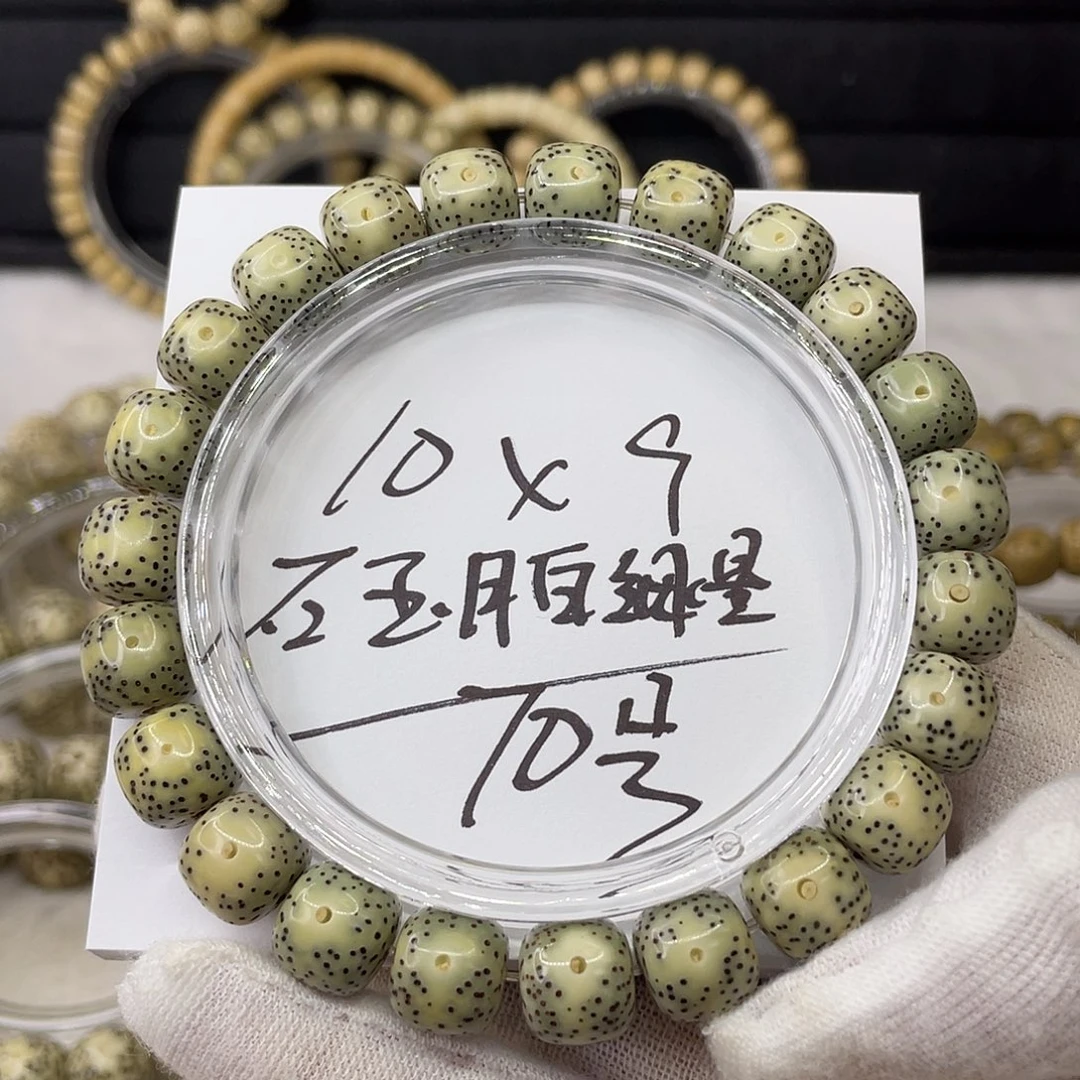 星月菩提手串10×9石玉