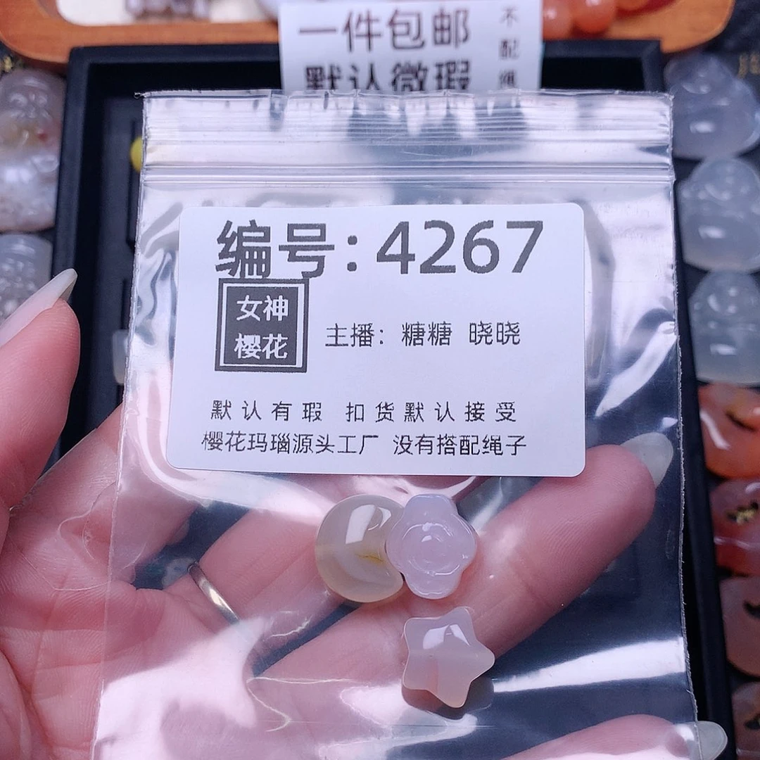 玛瑙/玉髓颈饰合金小****?