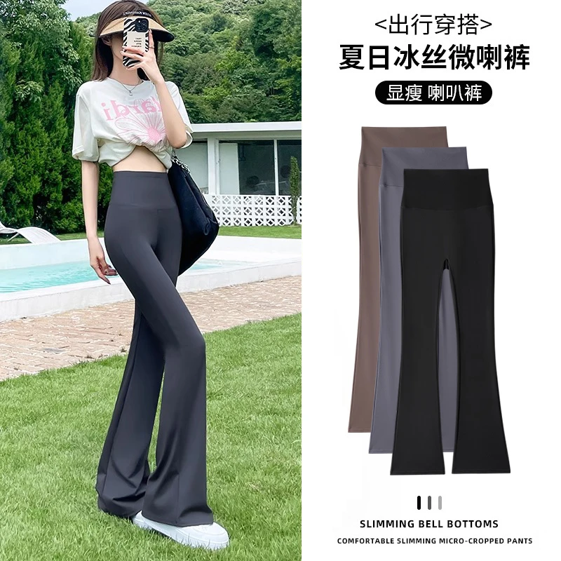 微喇鲨鱼裤女春秋薄款2025新款高腰显瘦瑜伽裤加绒阔腿喇叭马蹄裤