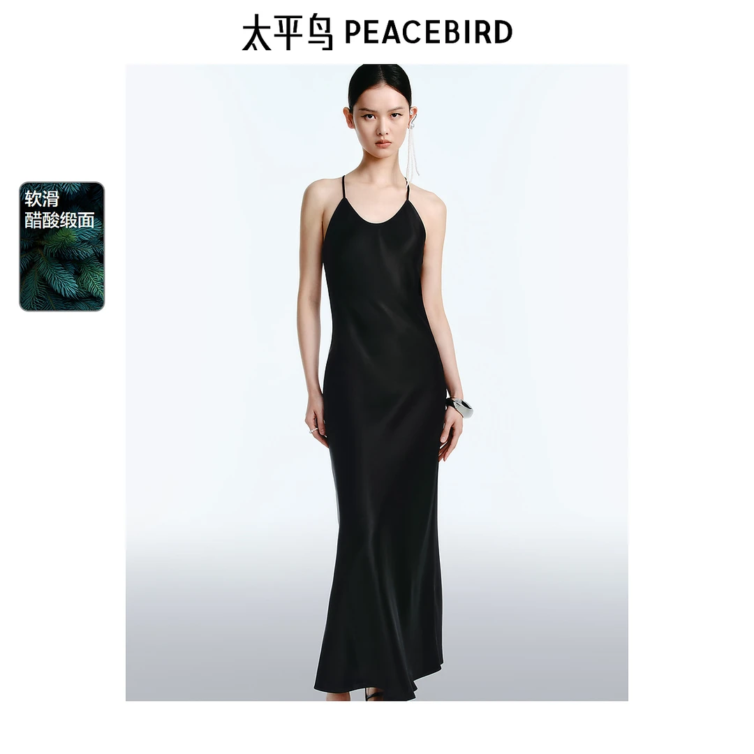 【黑珍珠】太平鸟醋酸吊带连衣裙女新款细肩带长款气质AAFAF210F