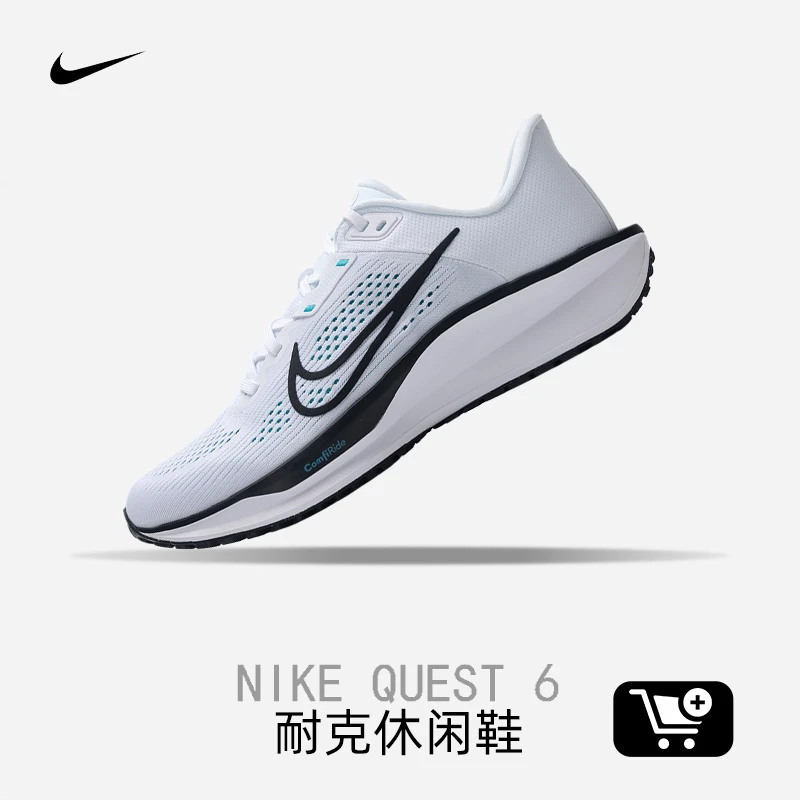 【人生跑鞋】NIKE耐克男鞋春季新款跑步鞋缓震回弹运动鞋FD6033-105