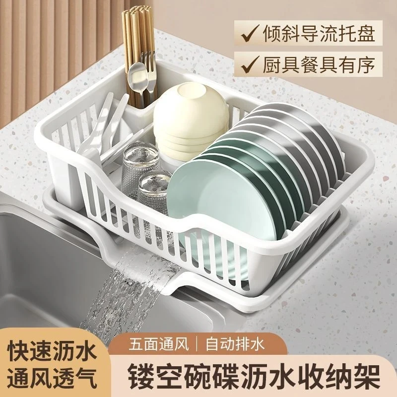 优勤厨房餐具日式沥水架碗碟沥水置物架家用碗筷收纳盒沥水碗架篮