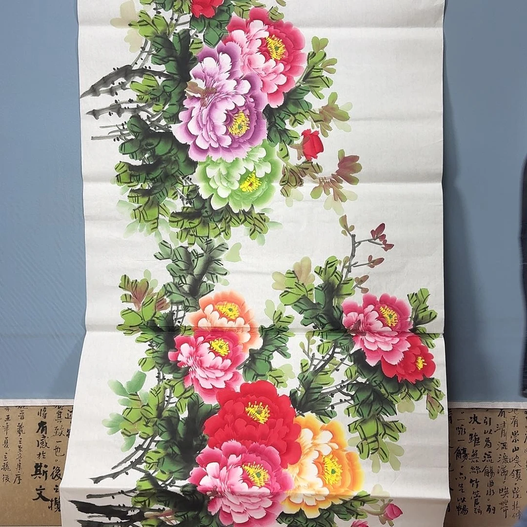 国画1605 牡丹一如您的