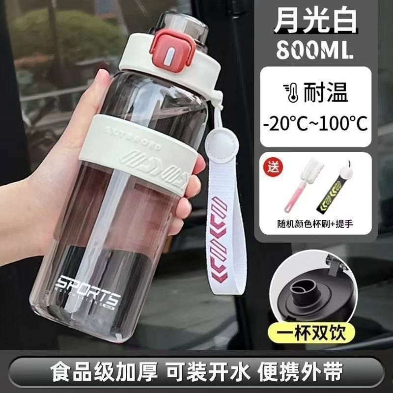运动水杯新款夏天便携耐高温学生2025新款吸管户外大容量杯子水壶