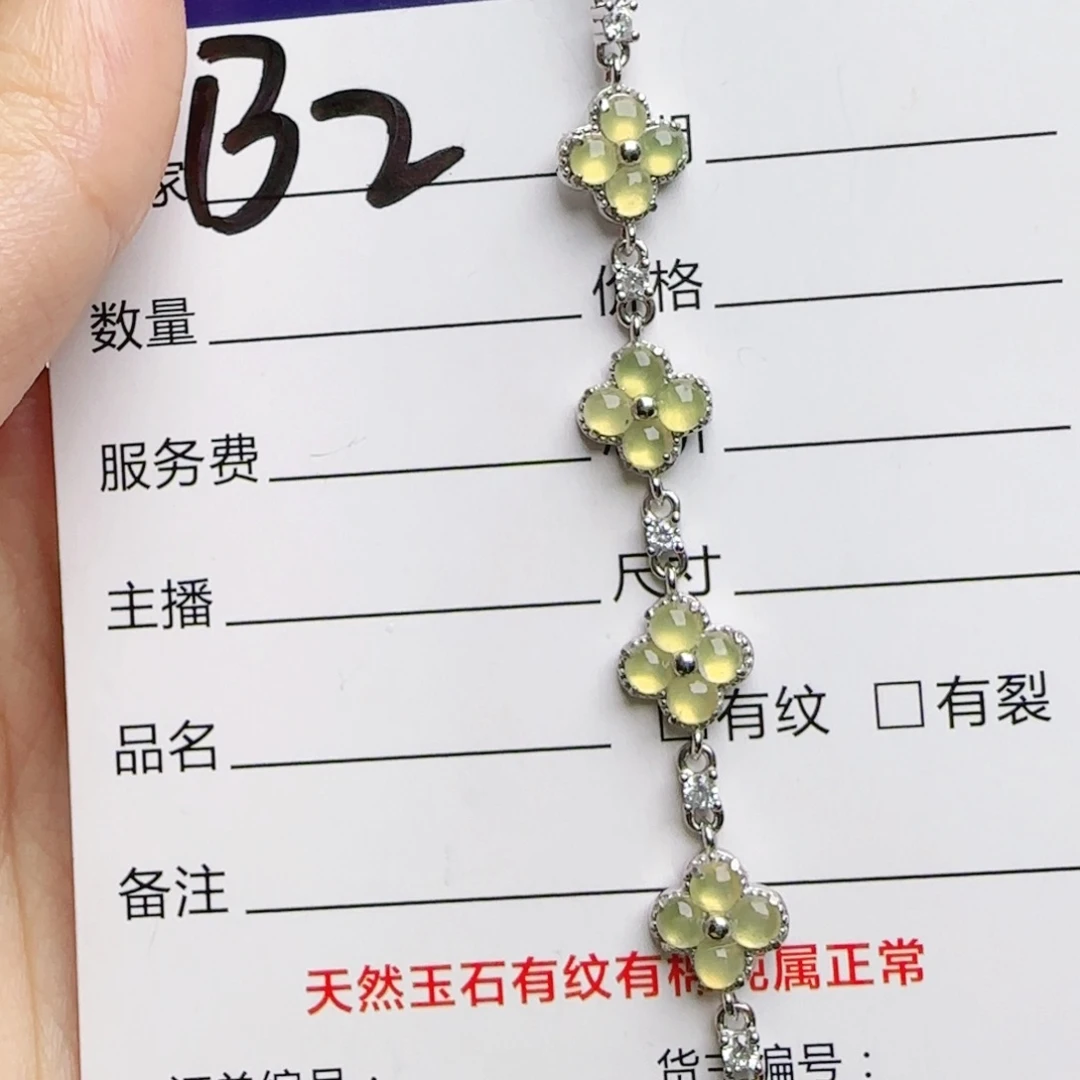 银S925镶嵌手链翡翠